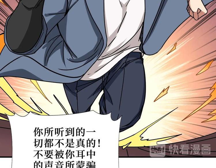 第184话 狗子出马！80