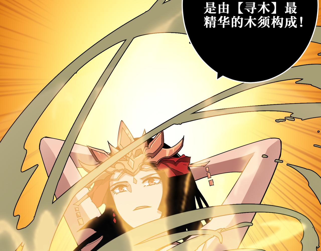 第327话 一副躯体，三种体验15