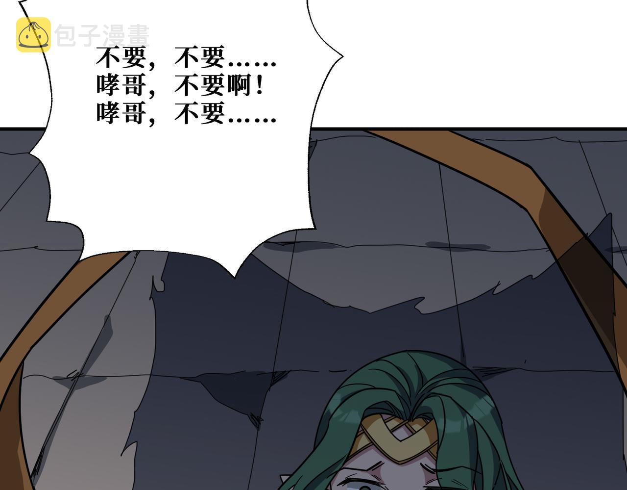第293话 女神的任性74