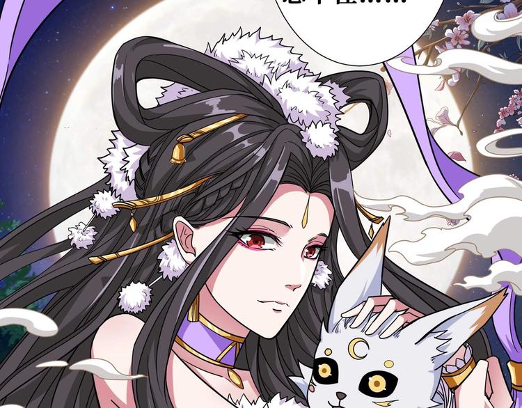 第177话 找寻嫦娥26