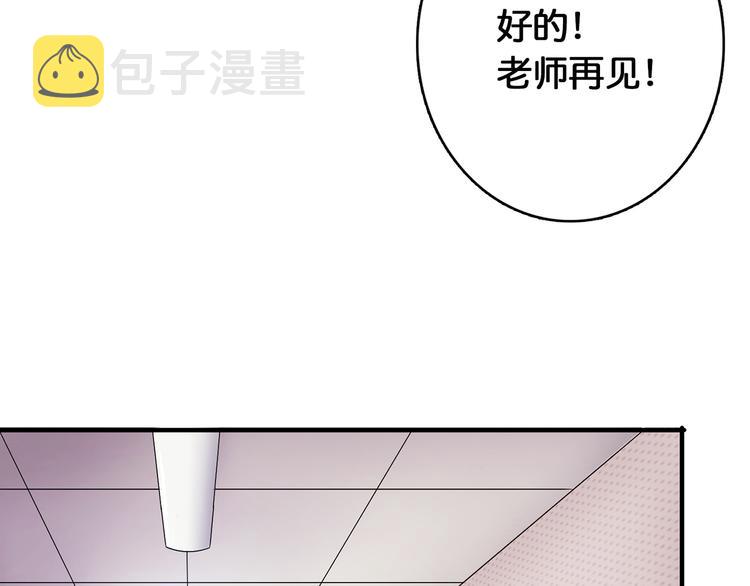 第13话  危险的味道96