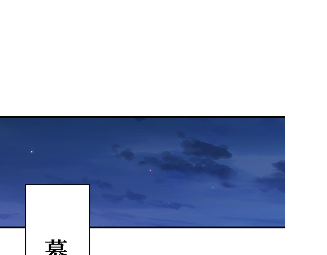 第334话 百鬼夜行111