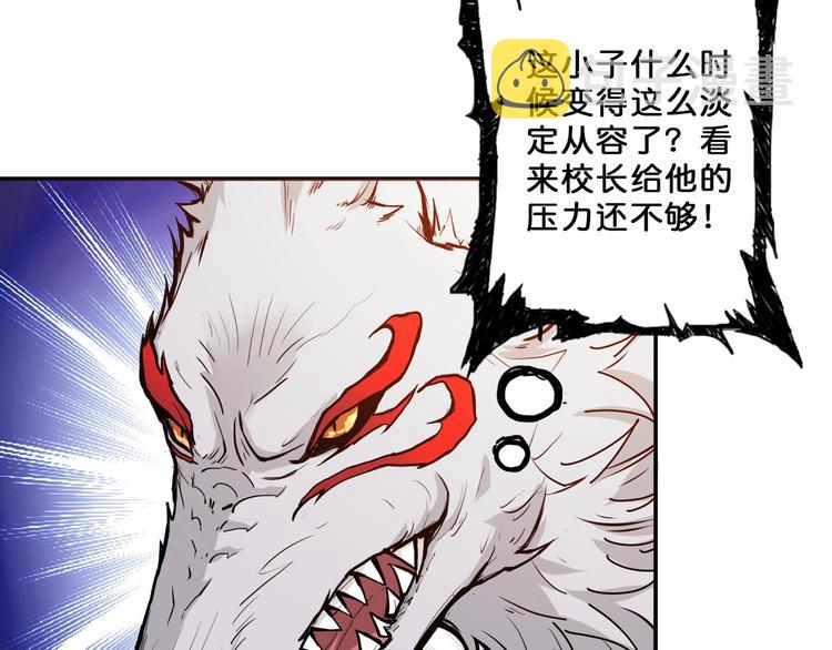第55话 邪气侵蚀8
