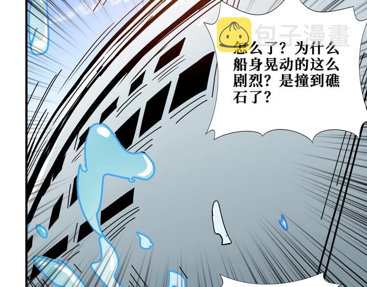 第193话 女生的比拼99