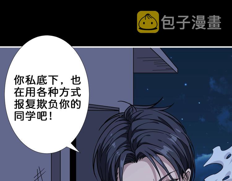 第161话 校长的女儿？31