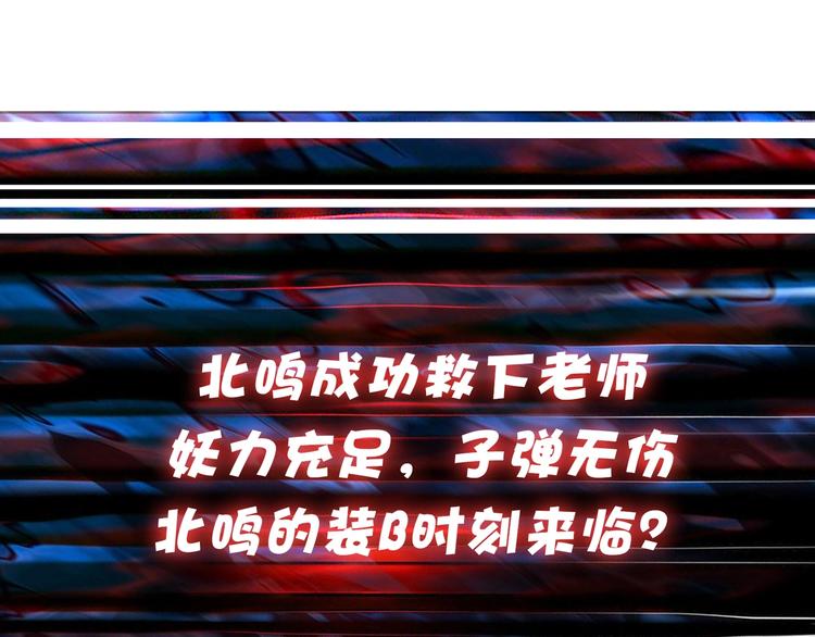 第41话 告白138