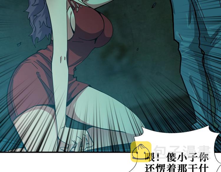 第171话 打脸我强项61