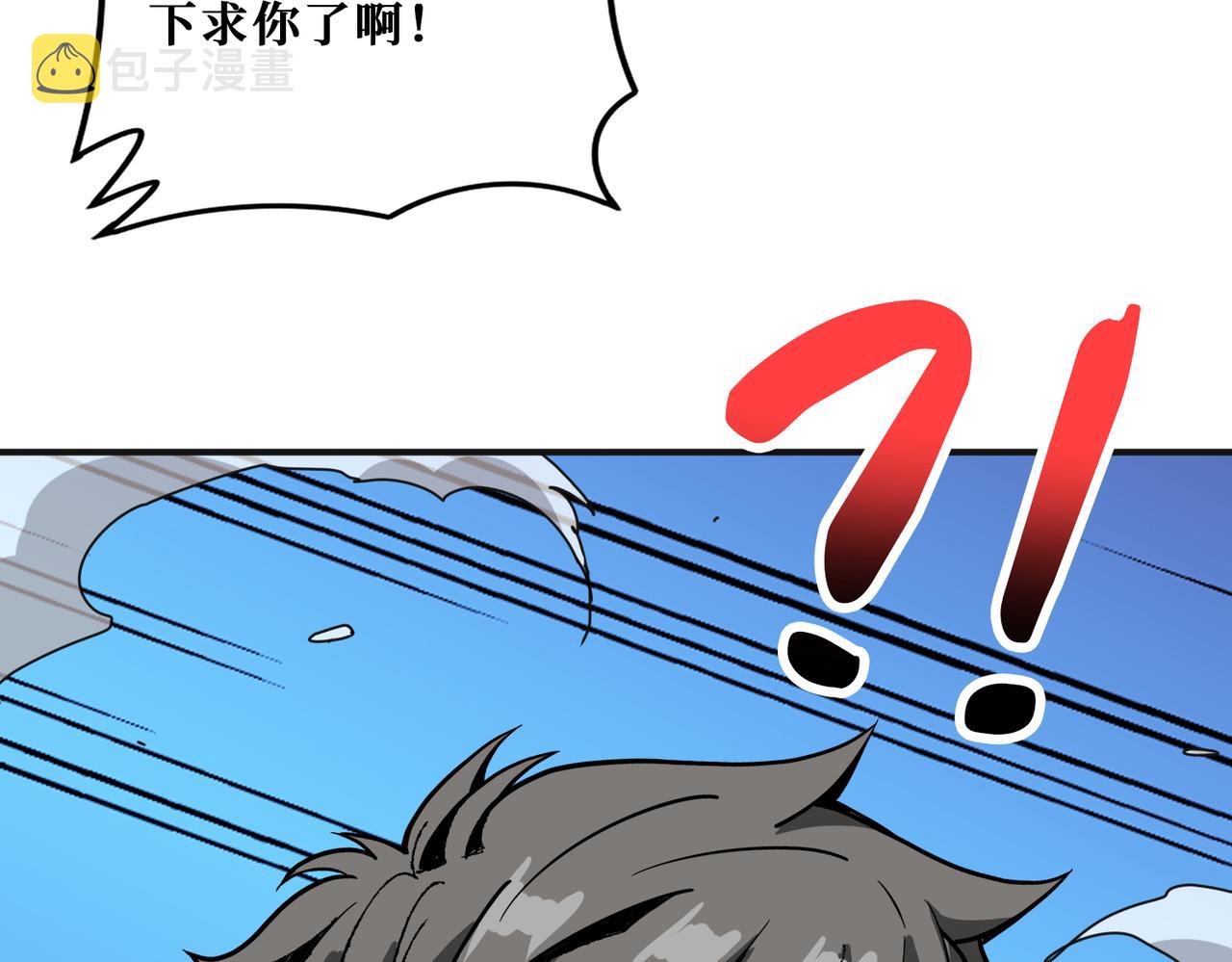 第285话 风之语118