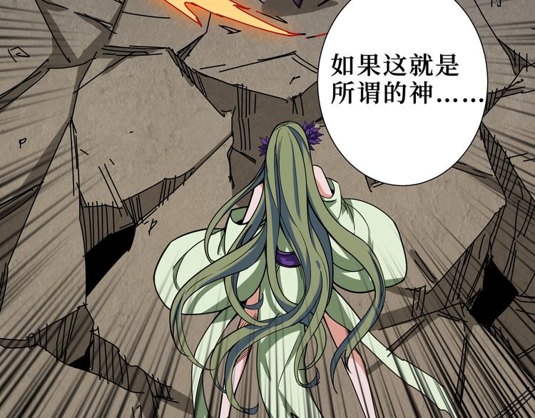 第206话 女人打女人？117