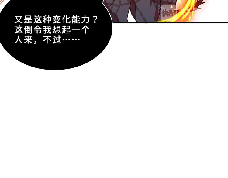 第164话 碰撞122