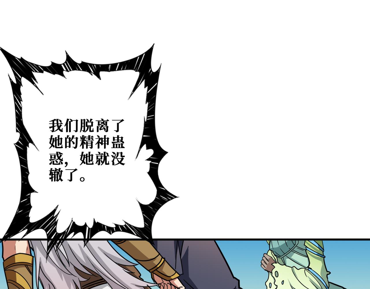 第269话消失的女人47