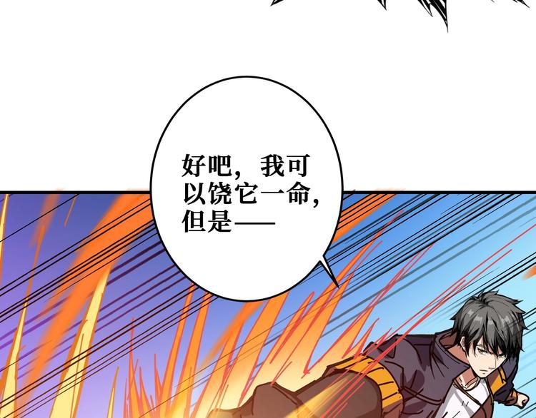 第195话 你还是个妹子吗？！15
