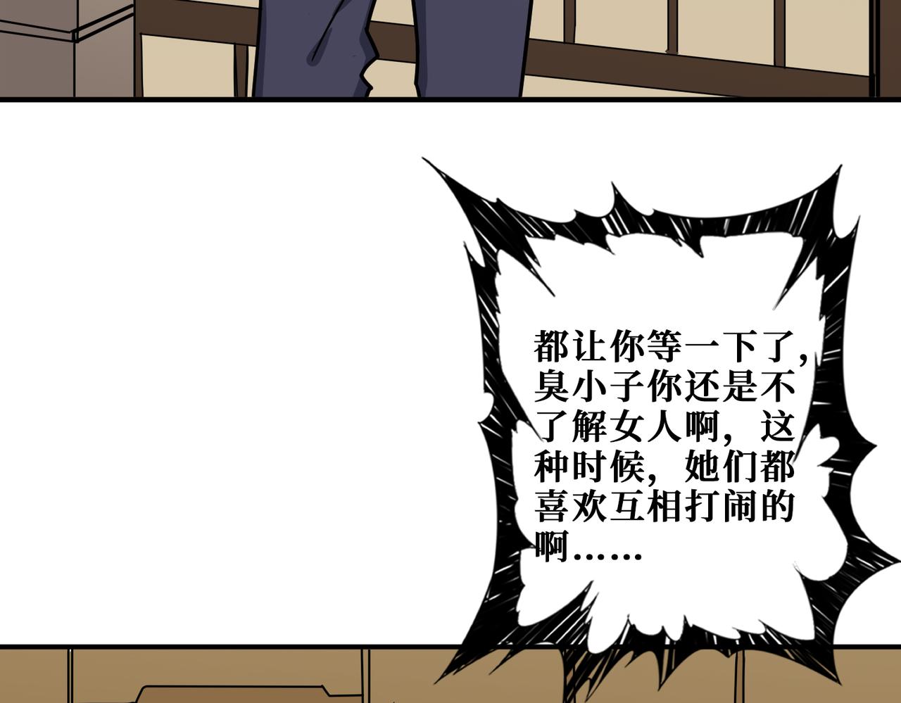 第267话冰火两重天117