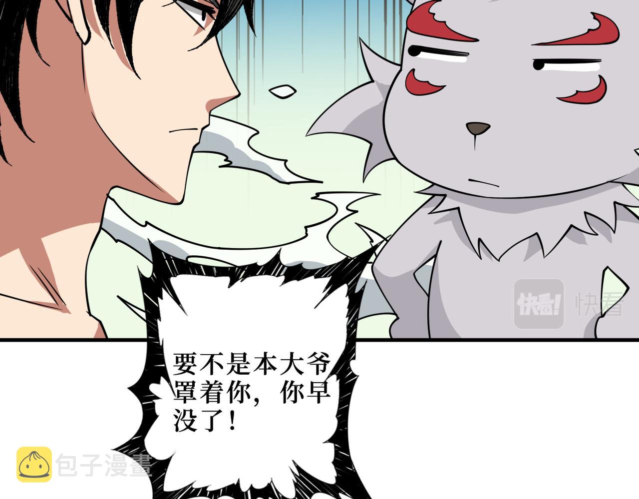 第287话 禁声的巫女102