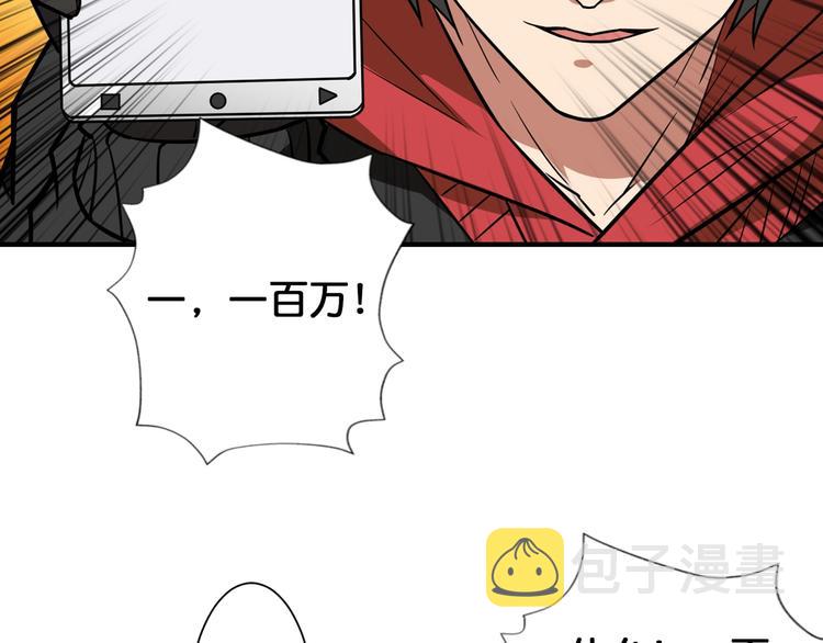 第100话 又见面了蜘蛛小姐姐26