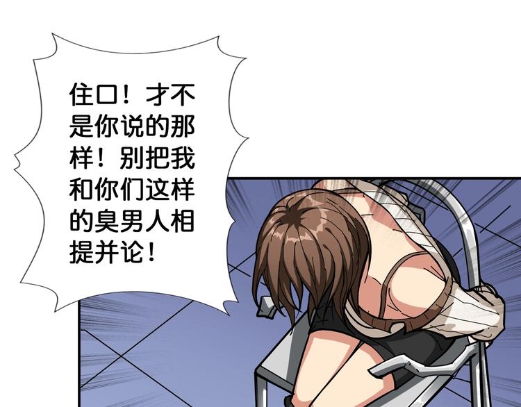 第87话 高手高手，这是高手45