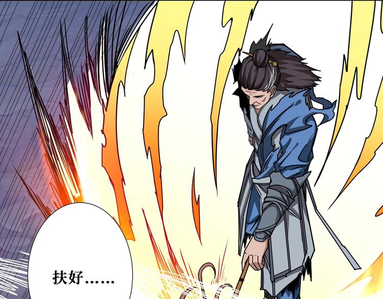 第176话 复明！34