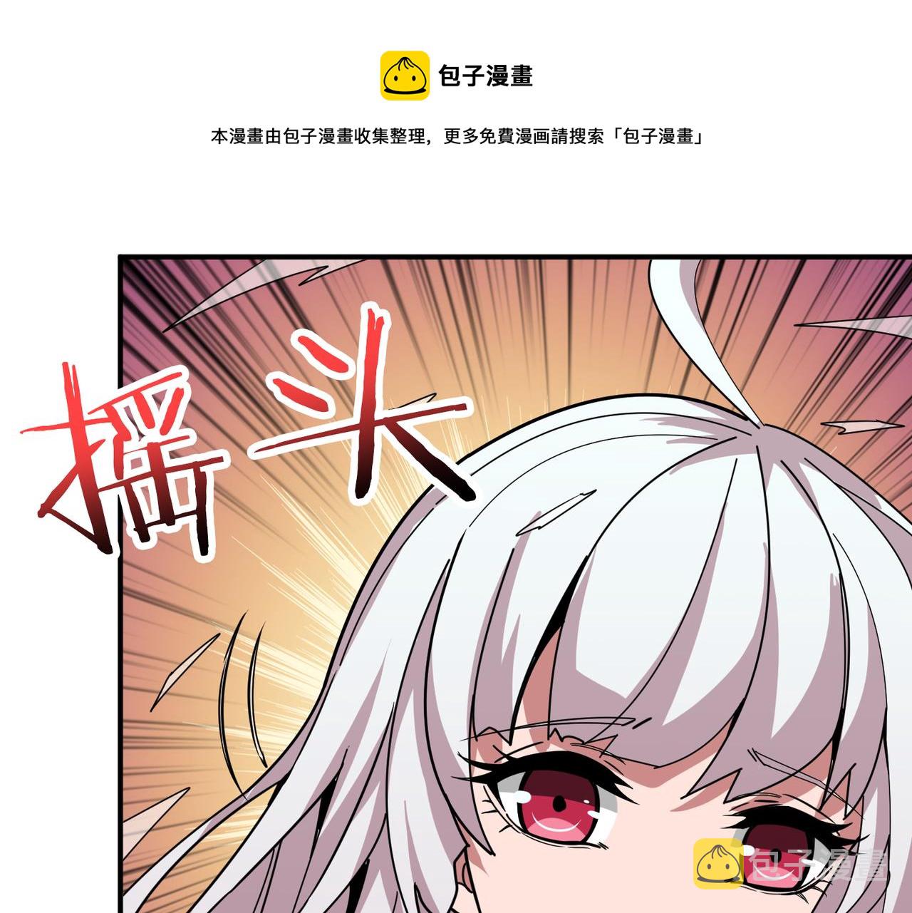 第289话 幽冥之间51