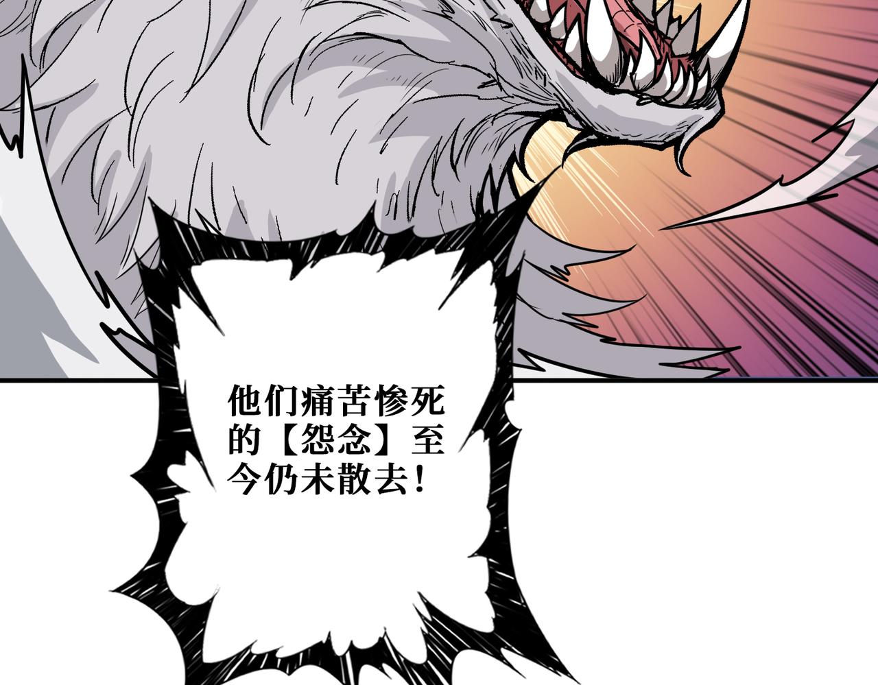第293话 女神的任性103