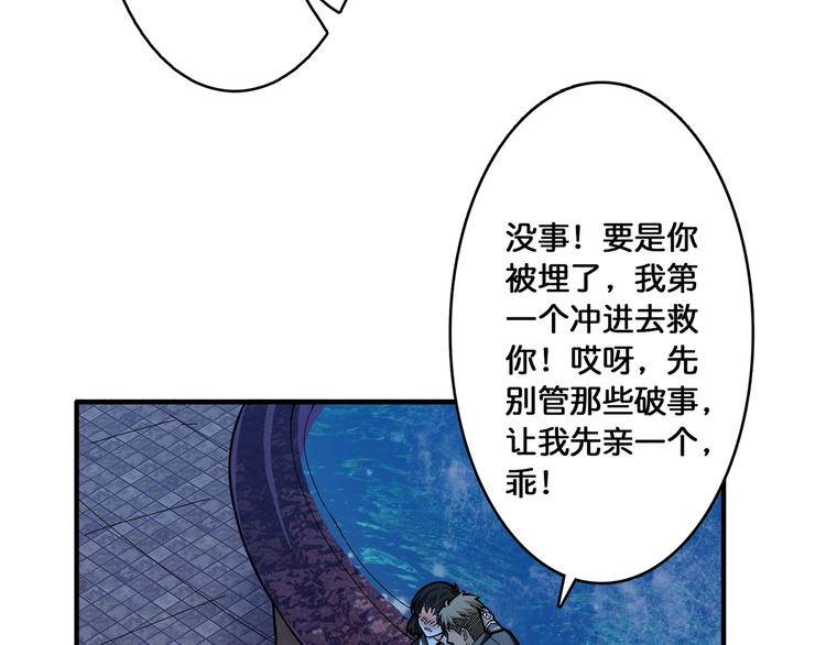 第19话 冰雪女神5