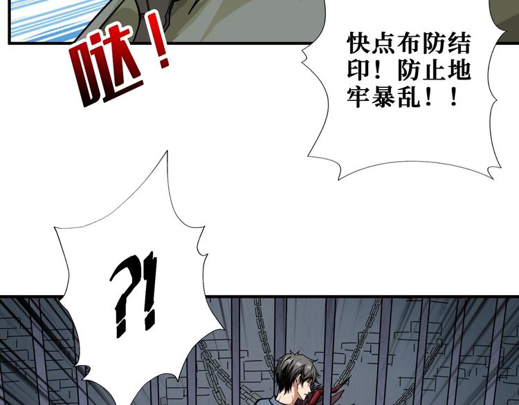 第189话 团宠就是我33