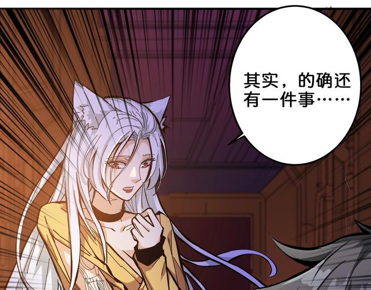 第154话 她是我罩的20