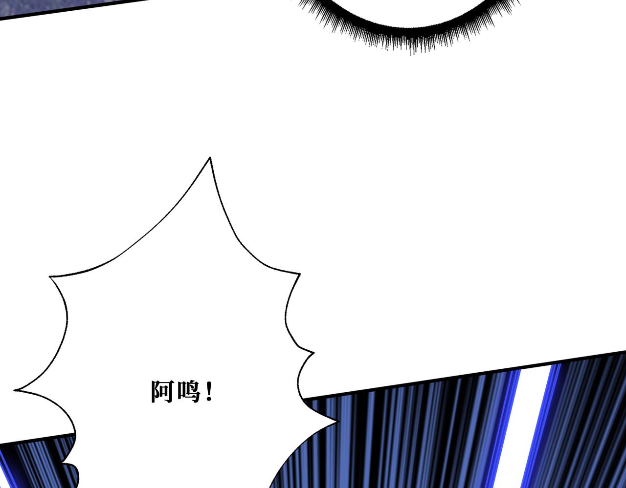 第358话 人中狗7