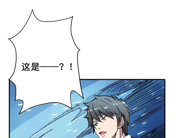 第19话 冰雪女神111
