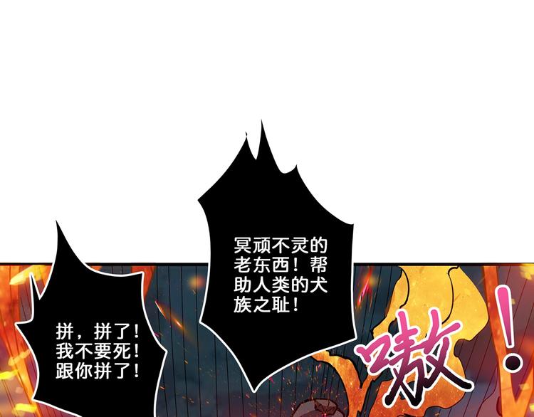 第45话 悦儿一激灵18