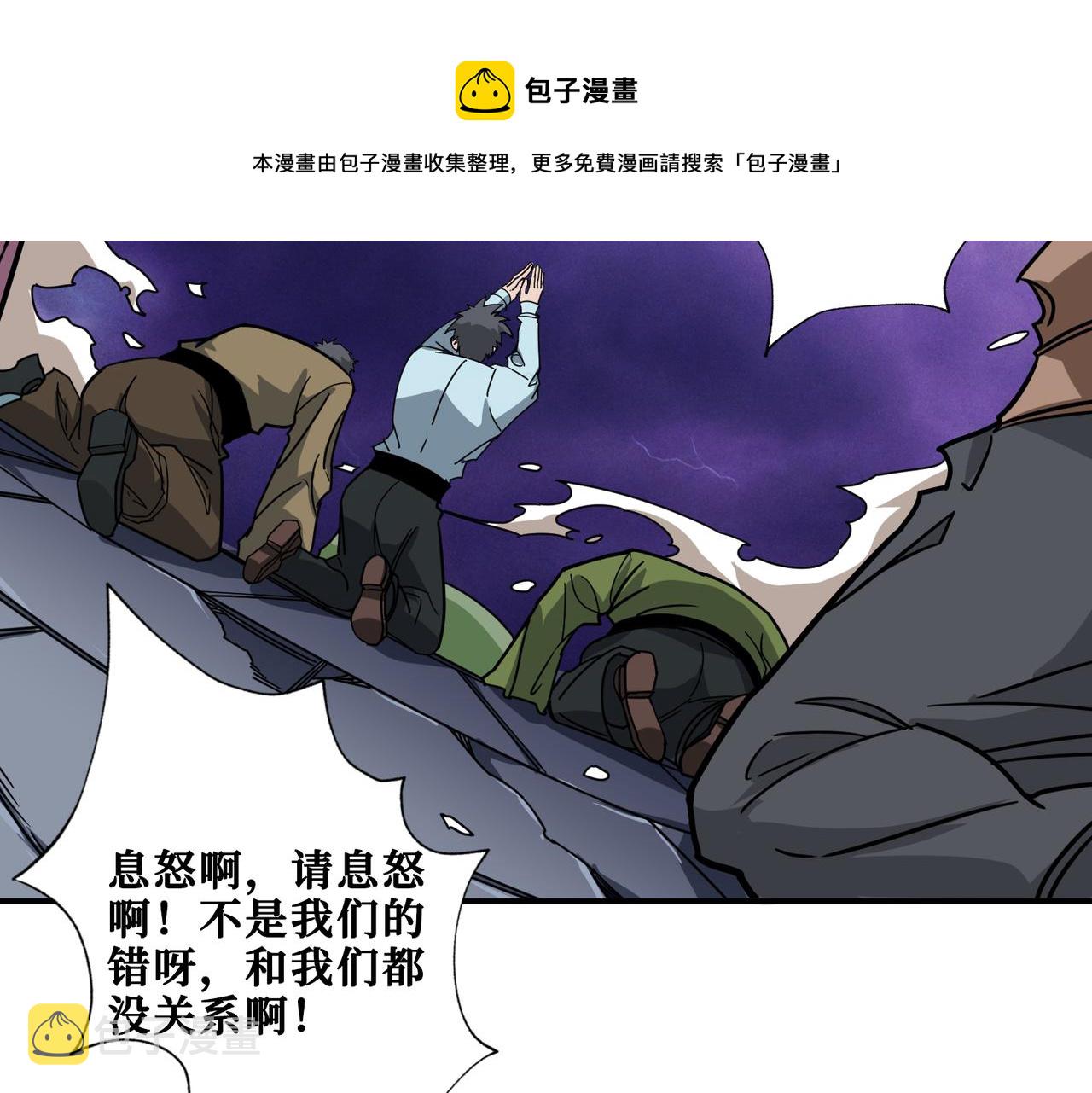 第331话 极乐净土36