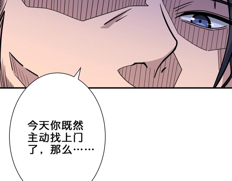 第163话 虫神25