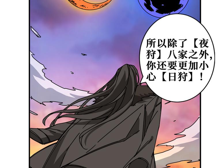 第250话 这也太刺激了吧!18