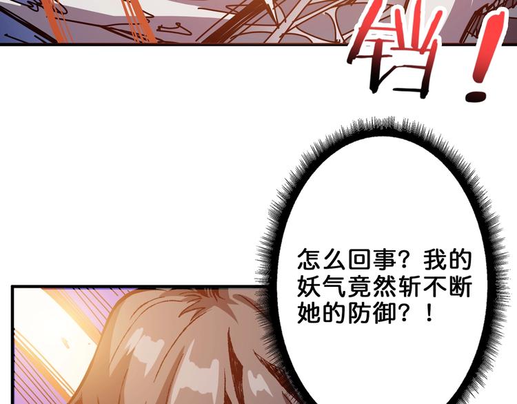 第160话 击倒蜘蛛小姐姐14
