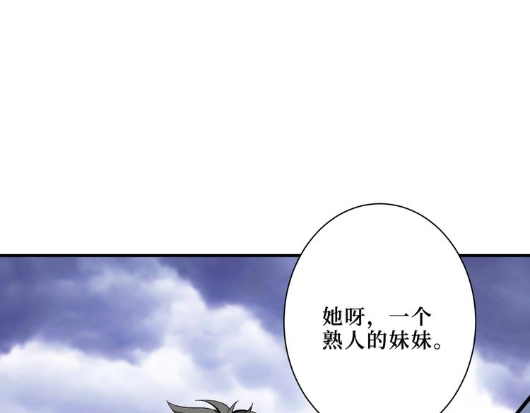 第216话 拜托你了94