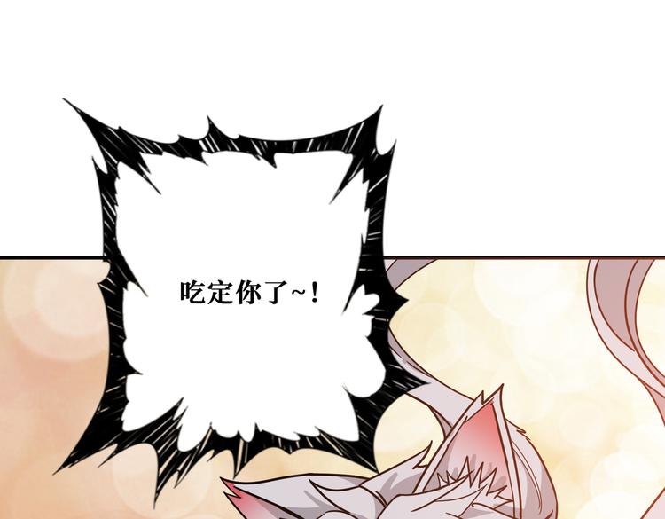 第252话 吃吸吮...128