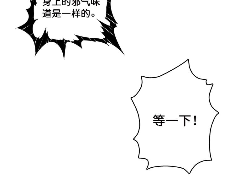 第16话 封锁12