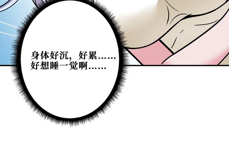 第234话 难道我爱的是狗？60