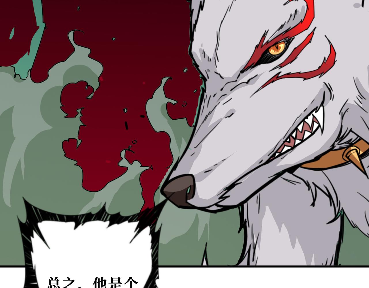 第309话 孽镜台63