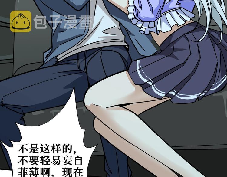第231话 今晚，来我家...37