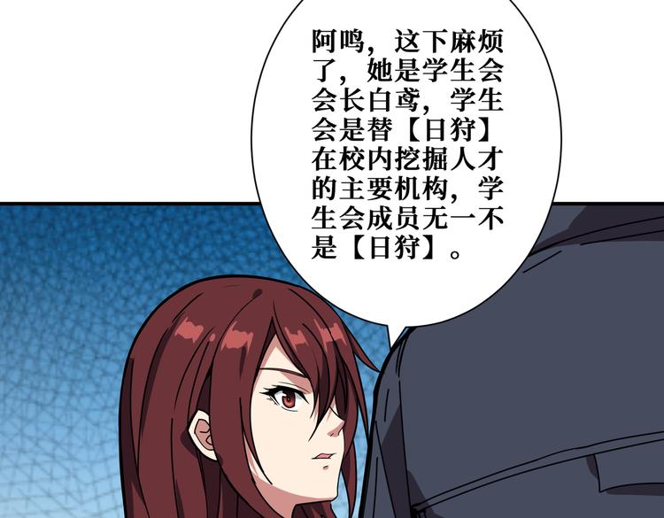 第248话 只要胆子大！22