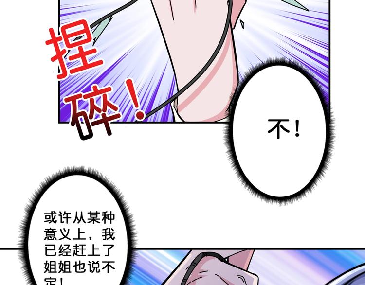 第62话 黑化63