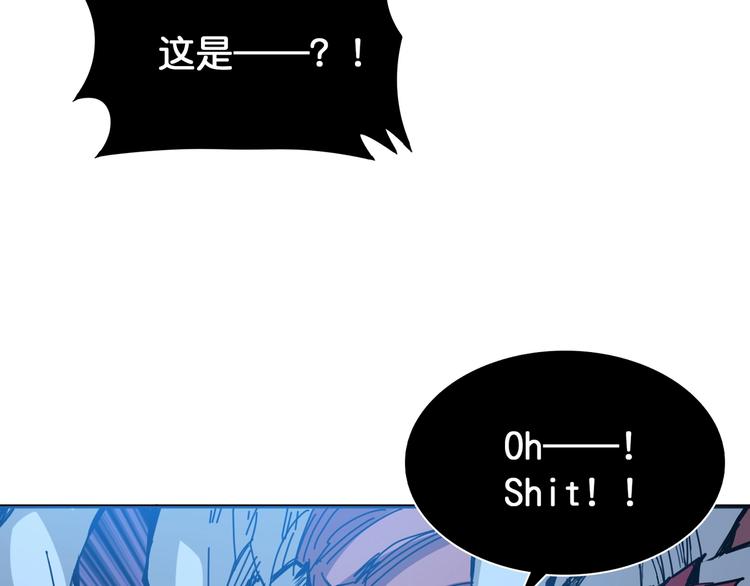 第130话 妖力值有15万？？62