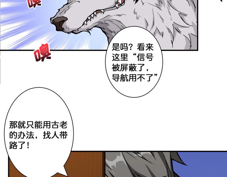 第85话 龙吟水榭37