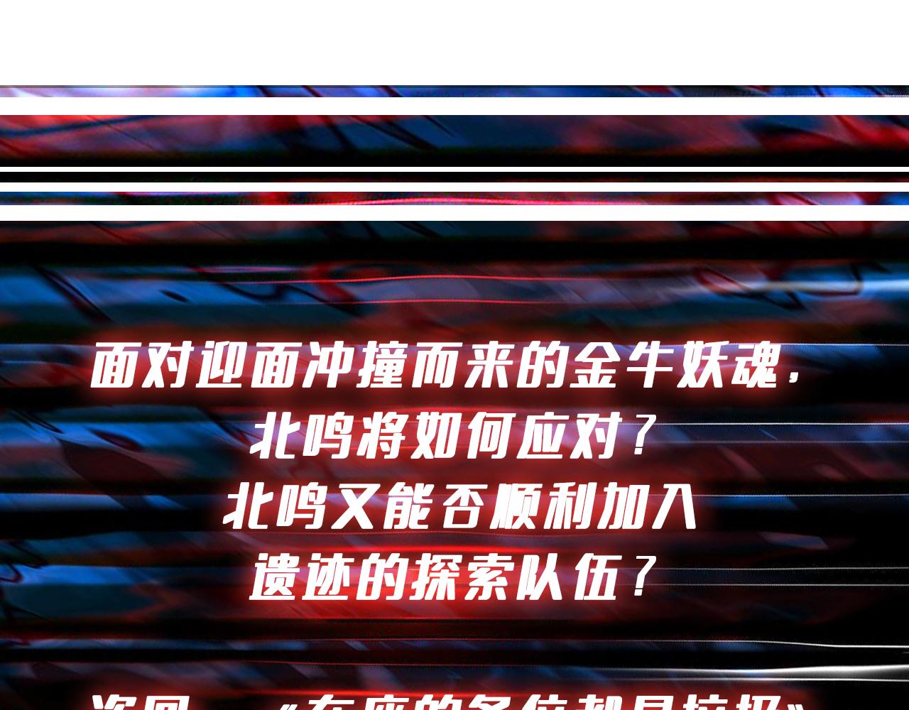 第348话 必赢的赌局127