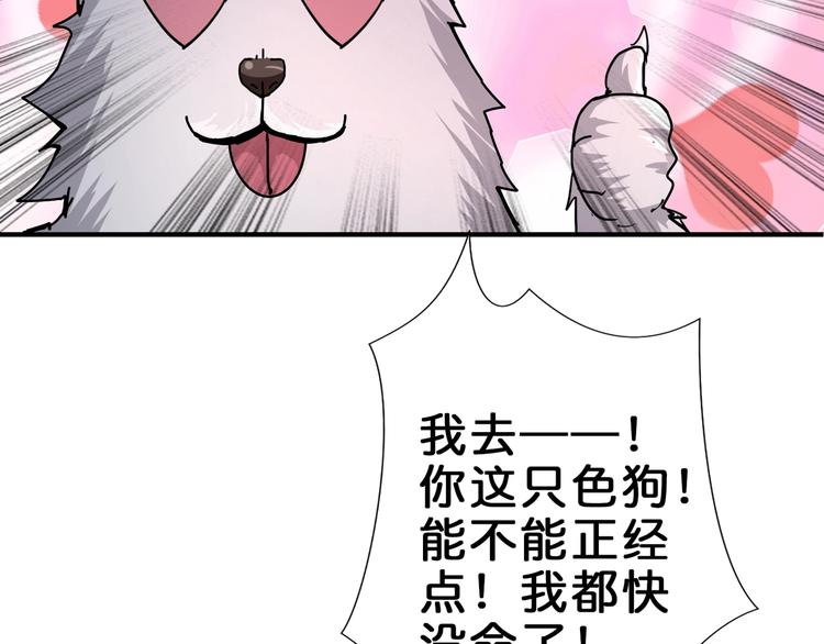 第41话 告白27