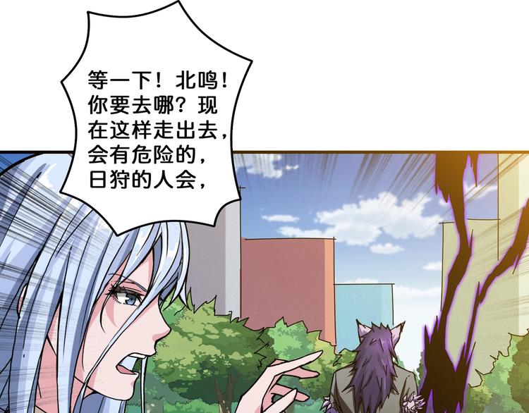 第63话 黑化84