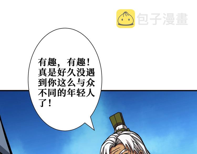 第189话 团宠就是我93