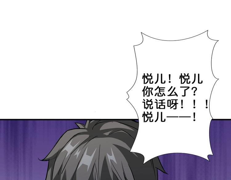 第43话 惊魂视频3