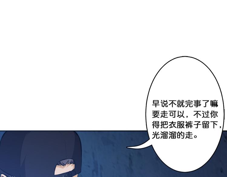 第2话 屈辱10