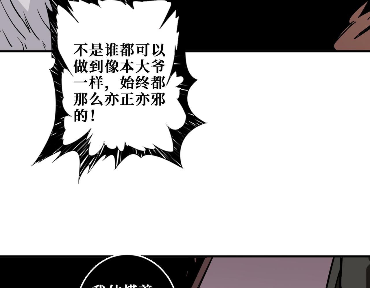 第316话 赏与罚97